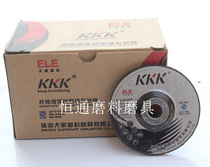 Authentic elephant KKK 3K cymbal shaped grinding wheel angle grinding sheet polished sheet grinding sheet grinding wheel sheet 100 * 6 * 16
