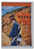 August new Xu Song scavenger hunt publicity autographed photo E model