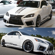 Lexus IS350 car sticker pull flower IS300 personality trend body decoration modified car sticker CT200h