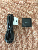 High 6 New speed Teng Old speed Teng New Baolai RNS510 RCD510AUX line original AUX block