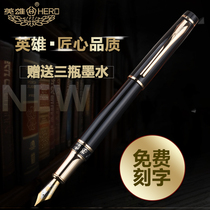  Hero pen 1021 pure black Liya calligraphy art pen Curved nib practice pen
