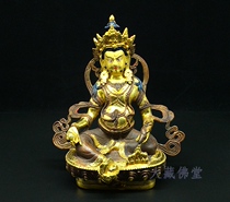 Tibetan Buddhism Supplies pure copper 7 inch bronze statue high imitation Nepal semi-lau gold Myitong Buddhist sculpture Yellow finance god Zambala