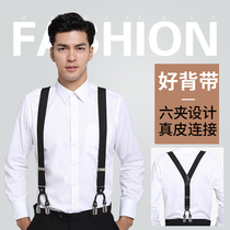 Mens strap trousers strap clip mens non-slip elderly pants sling fat suspenders adult stretch