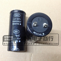  Brand new original 63V20000UF 40x100 quality assurance package machine