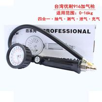 Taiwan shockproof air gun tire air gun car tire pressure gauge special air gauge hand with air gauge