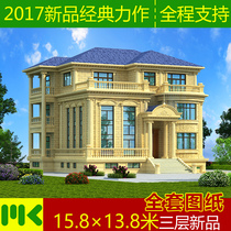 Three-story luxury villa design drawings rural self-built house architectural design full set of construction drawings European duplex basement
