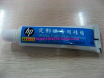 HP G300 fixing silicone grease fixing film silicone oil printer lubricated silicone grease 50 grams