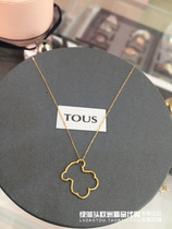 European ins Spanish TOUS peach bear simple cold style style hollow bear 18K gold necklace female
