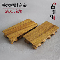 Special price Rectangular solid wood root carving base Qishi Jade stone base Bonsai handicraft ornaments seat can be grooved