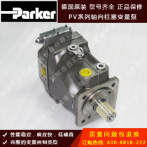 Stock supply PARKER Denison Hydraulic Piston Pump PV180R1K1T1VFF1 USA PARKER Variable Pump