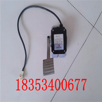 The Baya Yaabe electric motor vehicle accelerator