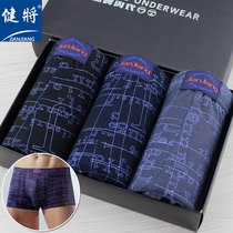 Bodybuilding for mens underwear 100% pure cotton flat angle pants with waist full cotton loose and breathable printed u convex tetragonal trouser head