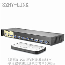 SZHY-LINK 8 Port USB VGA KVM switcher 8 in 1 out with remote control with hub video switcher