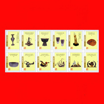 Spark Collection S37 National Gift Boutique Foreign Heads Gift to Chinese Leaders Gift 12 All