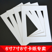 Photo frame Photo Wall special cardboard 6 7 8 inch cardboard