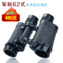 Type 62 telescope anti-fog moisture-proof ranging handheld fixed high-power low-light night vision boutique binoculars