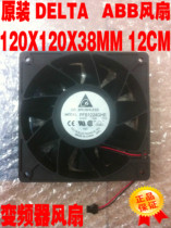  Original Delta DELTA PFB1224GHE 12038 24V 1 62A-T7L5 ABB inverter fan