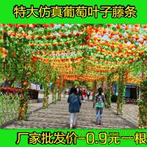 Special price emulation leaf vines grape leaf vines grapes frame green leaves decorate silk vines glorify arranged leaves