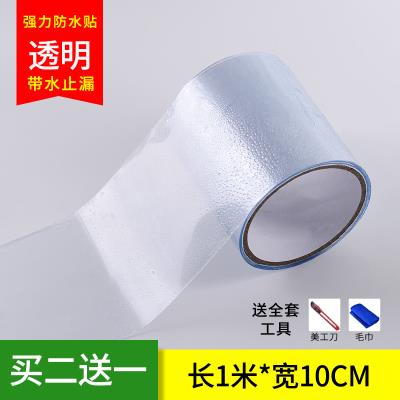 Leak-stopping and leak-proof plastic bucket leak-filling rubber tape pipe pipe tape basin flat hole-filling sewer material crack soft