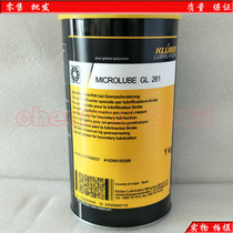 Germany KLUBER MICROLUBE GL 261 ball screw guide bearing lubrication grease 1KG