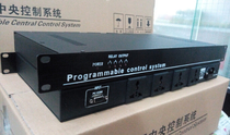 Smart Power Controller Conference Smart Power Supply Power Control Band status Return value 232 485