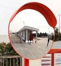 Indoor 30cm corner mirror Outdoor wide-angle mirror 80cm road mirror turning mirror Anti-collision traffic facilities