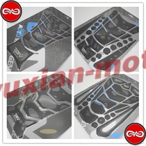 Triumph TIGER-800 * Speed Triple R * 675*1050 carbon lead DMV fish bone paste