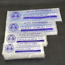 Imported ppt self-supporting bag dry fruit bag fruit bag organ square bottom bag high transparent plastic bag