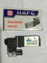 New Hexing HXPC Solenoid Valve HC5210-08 (4V210-08) 220V 24V