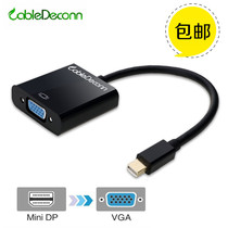 Mini DP to VGA computer monitor VGA video converter MacBook lightning to projector adapter wire