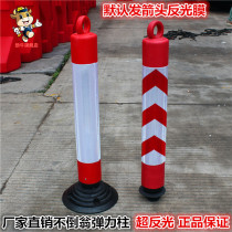 Jinniu warning pile Protective pile Warning column Isolation column Plastic protective column Induction column 80CM tumbler elastic column