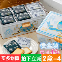    Japan Hokkaido Shiroi Koibito chocolate cookies 54 large iron box with gift bag Beautiful winter