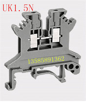 UK1 5N 1 5 square combined universal terminal block voltage terminal wiring board rail type