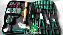 Electrician tool set power maintenance household tool combination set lifetime warranty
