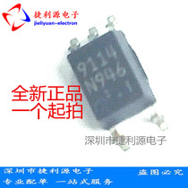 New PS9114 9114 SOP4 NEC photocoupler PS9114 SOP5