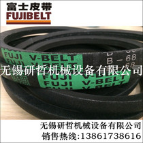 Japan FUJI FUJI high-speed oil-proof belt FUJI industrial belt V-belt transmission belt timing belt