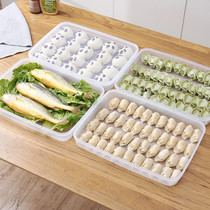 Large transparent multi-layer quick-frozen dumpling box refrigerator fresh-keeping box with Lid Food storage box non-split wonton box holder