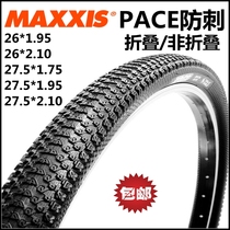 MAXXIS MAGIS 26 27 5*1 75 1 95 2 10 PACE M333 Puncture-proof off-road folding tire