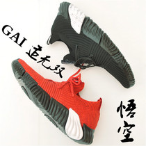 China Li Ning GAI suitable for Wukong 18 summer and autumn new socks low-top trend casual mens shoes AGLN057