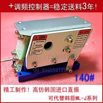 Imitation imported direct vibration feeding Direct vibration 100 140#linear feeder base flat vibration coil direct vibration controller