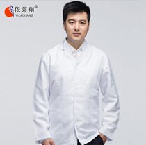 Elixiang work clothes kitchen hotel catering chef clothes autumn and winter long-sleeved 336 white lapel thick section