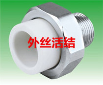 Heating connection pipe fittings PPR pipe heating furnace radiator boiler installation connection accessories