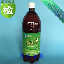 Aquaculture Gemei high-purity lactic acid bacteria regulate intestinal appetizer help digestion and stabilize water quality 1L
