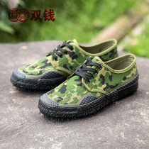 Shanghai double money training couple shoes comfortable labor insurance shoes outdoor breathable work shoes liberation shoes non-slip wear-resistant retro