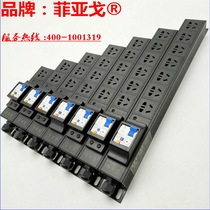 High Power 8000W Industrial Grade Socket 4 5 6 bits 10A New national Peuhole PDU Power enclosure 16A wiring board