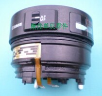 Canon 24-70 lens Outer frame switch electric brush electric brush wire easy damage cylinder dismantling machine