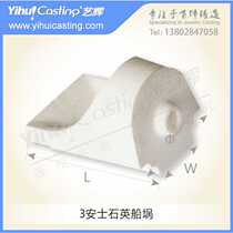 Yihui 8 Ans quartz ship Crucible Dental Dental Dental Casting Quartz Crucible Platinum Quartz Centrifugal Casting Crucible