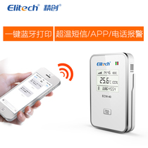 Jingchuang RCW310 Bluetooth temperature recorder gps wireless printing temperature and hygrometer SMS alarm transport ECW40