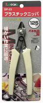  Japan original Sanshan brand scissor pliers 3 PEAKS Mizuguchi pliers SP-21 advanced mini electronic pliers
