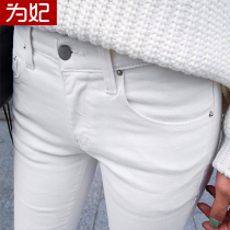 2021 Spring New Korean Pencil Pants Women Nine White Stretch Slim High Waist Small Feet Jeans Skinny Size